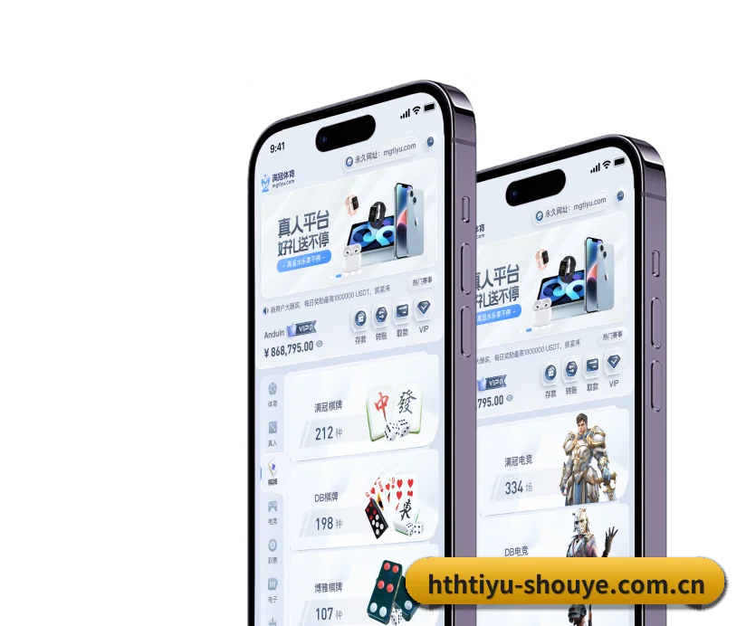 华体会体育官网 APP